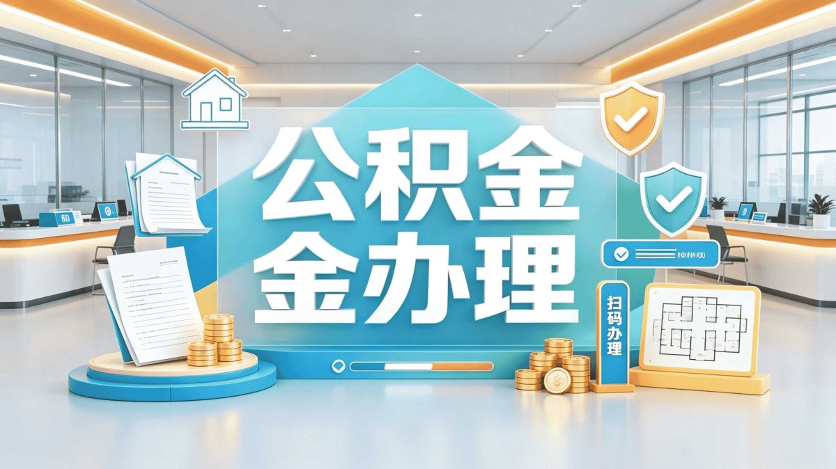 受理对象